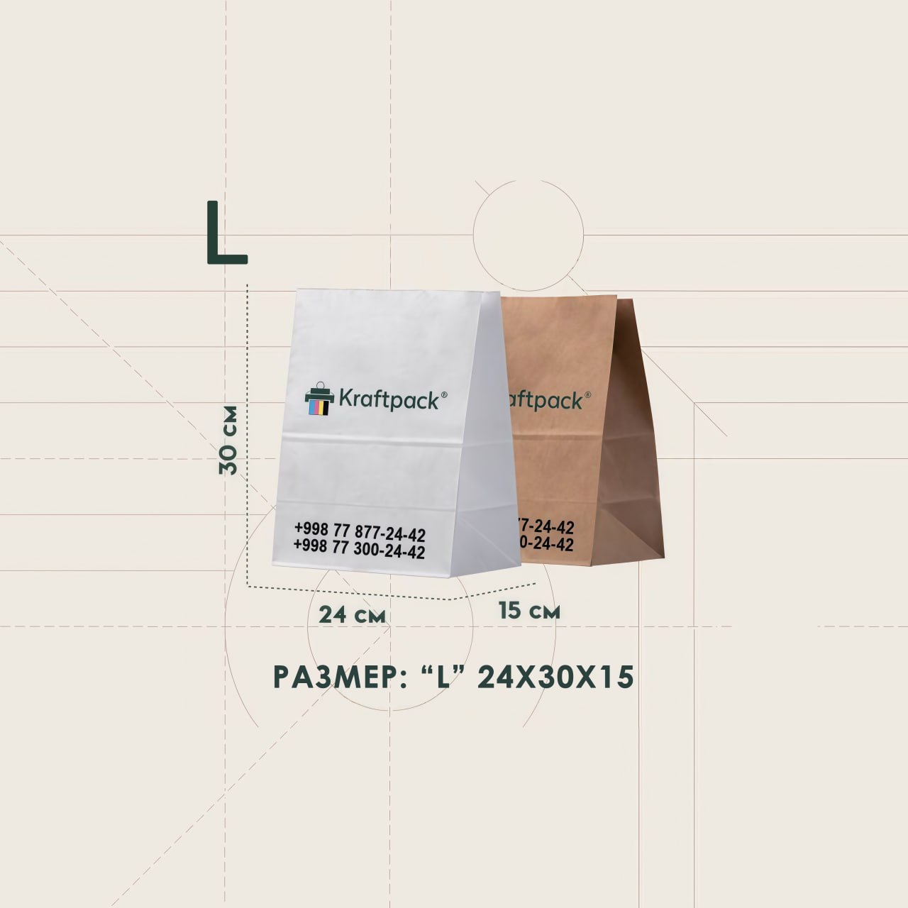 Tutqichsiz paket-24х30х15