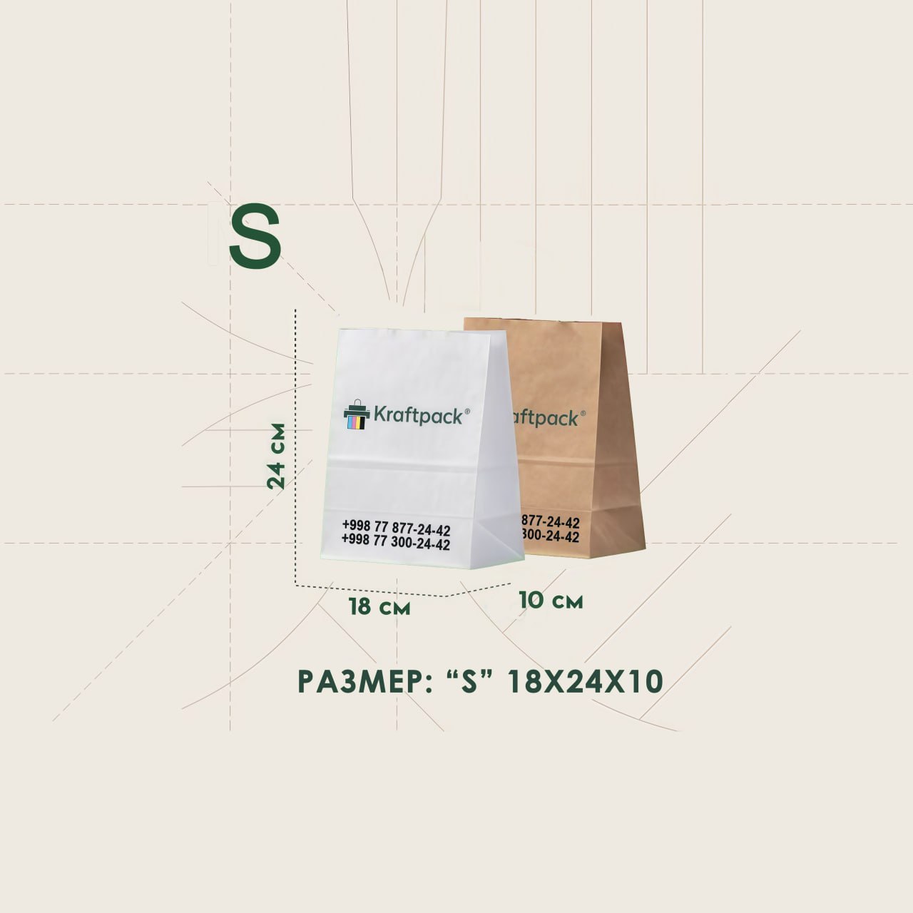 Tutqichsiz qog'oz paketlar